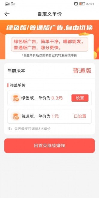 狐狸网APP v1.2.1安卓版下载(狐狸网下载)