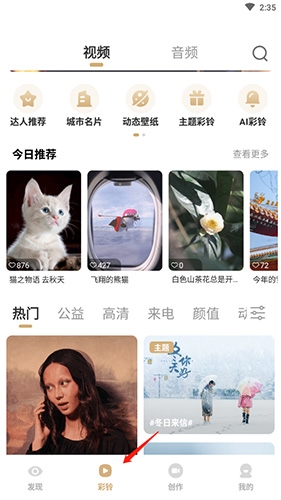 沃音乐 v10.0.4安卓版下载(沃音乐APP下载)