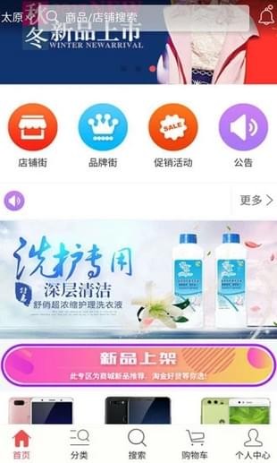 淘金网APP 安卓版V1.5.0[暂未上线]下载(淘金网下载)