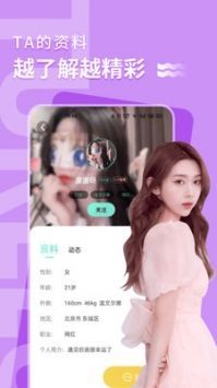 花季传媒app