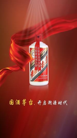 茅台防伪识别器 