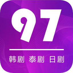 97泰剧网手机版 V1.5.2.2安卓最新版下载(97泰剧网APP下载)