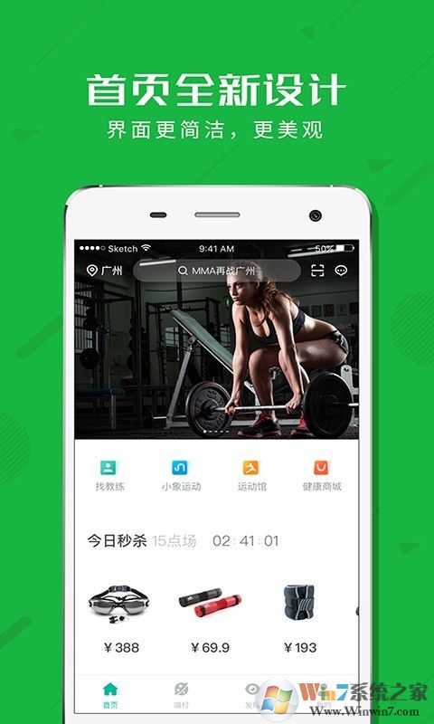 健康猫最新版 