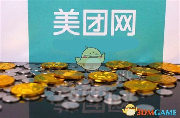 美团打车萌芽司机达标奖励介绍 萌芽司机奖励条件