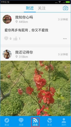 blued下载2018最新版