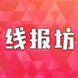 线报坊电商优惠券图
