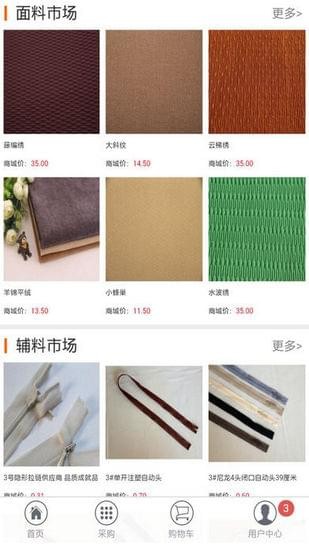 秀套网app下载