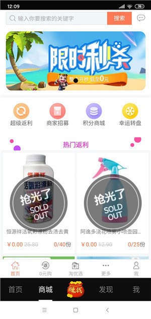蓝猫视频APP下载安装图