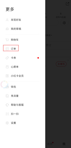手机小红书图片2