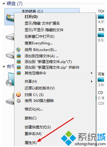电脑c盘空间越来越小的解决方案