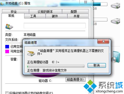 电脑c盘空间越来越小的解决方案