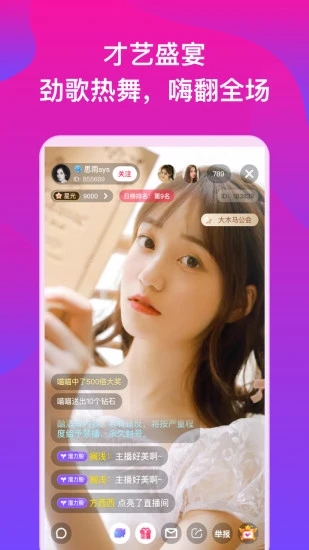 小狐狸直播APP