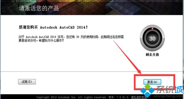 免费的cad2014序列号和密钥是多少？分享cad2014序列号