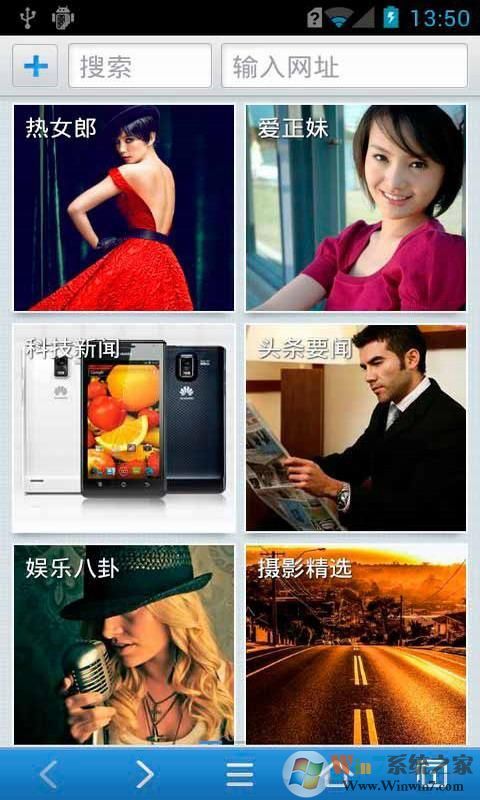 天天浏览器最新版