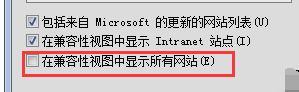 如何修改ie6.0浏览器兼容模式？教你修改ie6.0浏览器兼容模式的方法