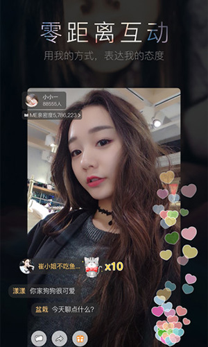 初恋直播APP v8.2安卓版下载(初恋直播下载安装)
