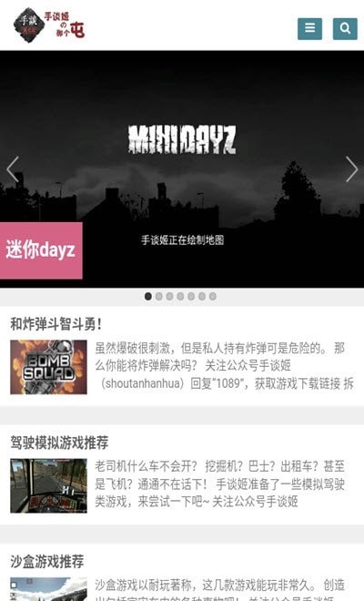 手谈姬汉化组APP v2.2安卓版[暂未上线]下载(手谈姬汉化组下载)
