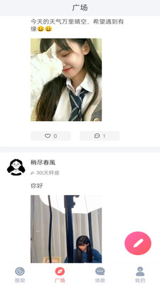 小V视频