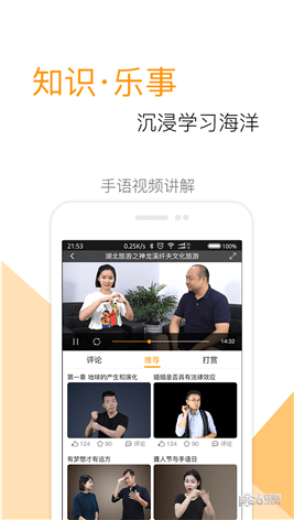 雷猴APP 安卓版V2.0.3下载(雷猴下载安装)