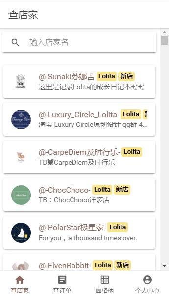 Lolitabot 安卓版v1.0.3[暂未上线]下载(Lolitabot下载)