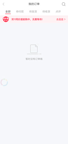 手机小红书图片3