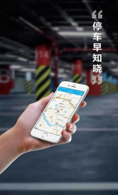 福州交警APP V6.6.6安卓版下载(福州交警APP下载)
