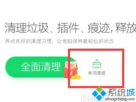 必应工具栏有用吗_bing工具栏可以卸载吗图文步骤