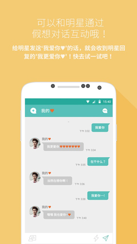 Mydol2022追星平台