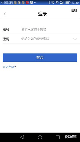 恒银期货软件下载