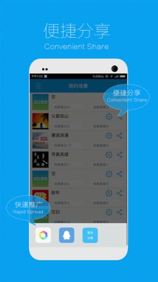 易企秀官网电脑版登录下载(易企秀电脑版)