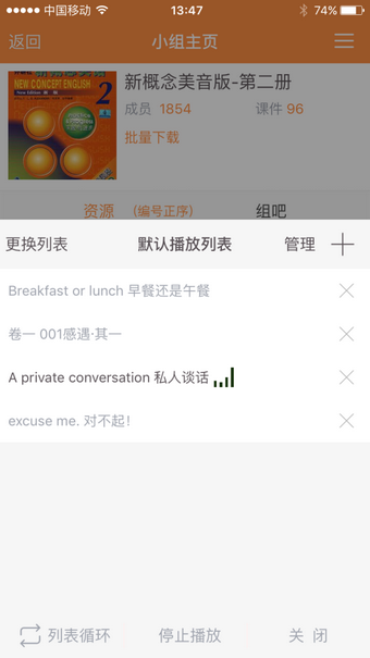 Aoboo中文版 安卓版v1.1.3下载(Aoboo APP下载安卓版)