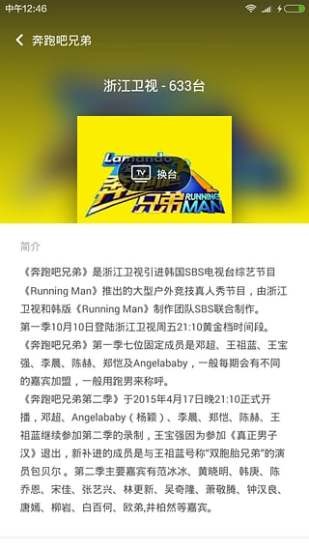 康佳遥控器app下载
