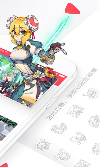 Acfun(A站)手机客户端下载(Acfun安卓下载)