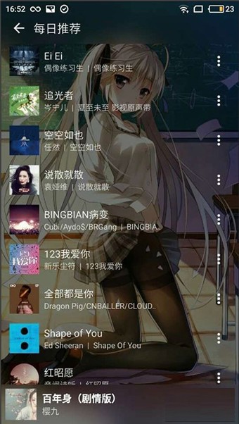 倒带app下载