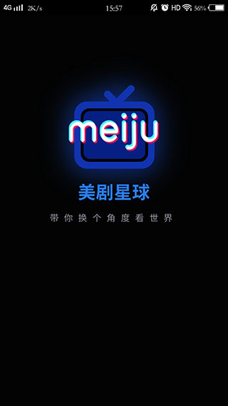 美剧星球