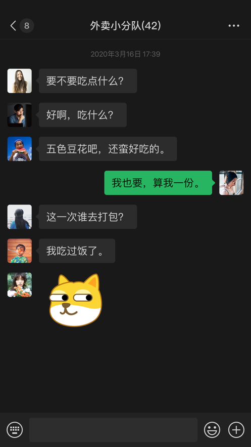 微信儿童版APP 安卓版V8.0.23下载(微信儿童版下载)