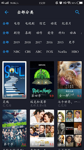 美剧星球