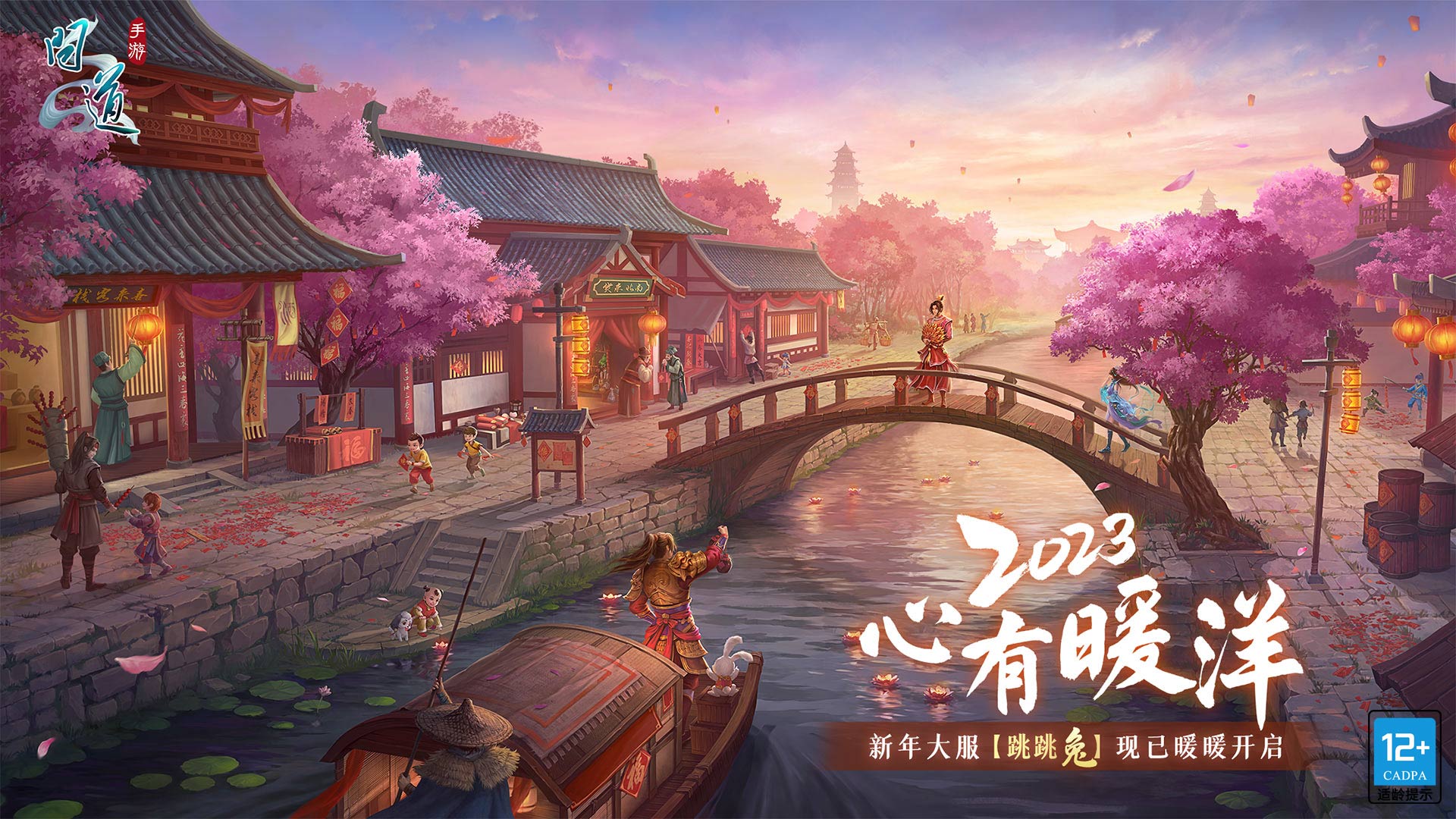 问道宠物怎么飞升(宠物飞升攻略)