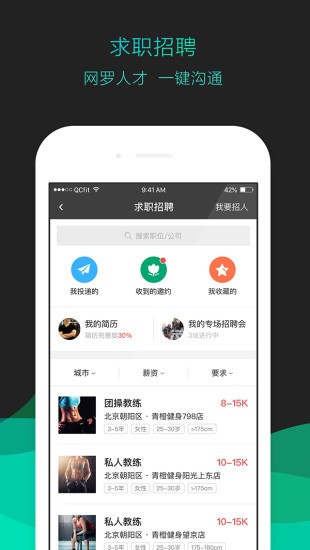三体云动app下载