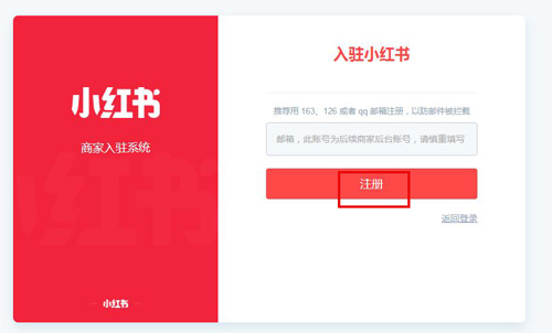 手机小红书图片1