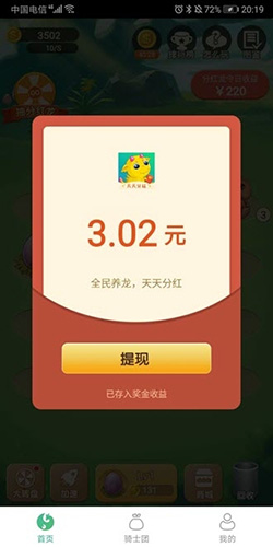 陀螺世界 安卓版V2022[暂未上线]下载(陀螺世界下载)