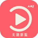 爱美剧影视播放器 V7.3.1.2安卓版下载(爱美剧APP下载)