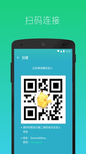 快牙精简版 安卓版v1.6.3下载(快牙精简版下载)