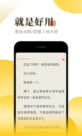无名网2021最新版下载(无名小说网APP下载)