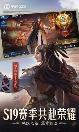 王者荣耀起名APP图