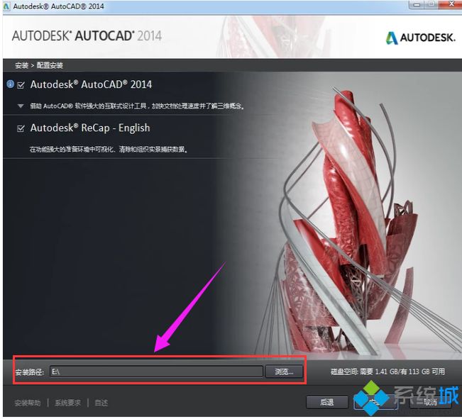 免费的cad2014序列号和密钥是多少？分享cad2014序列号