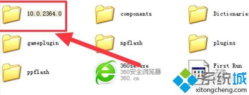 360打不开网页怎么办_为什么360浏览器打不开页面