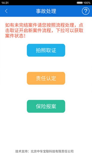 蓉e行app下载