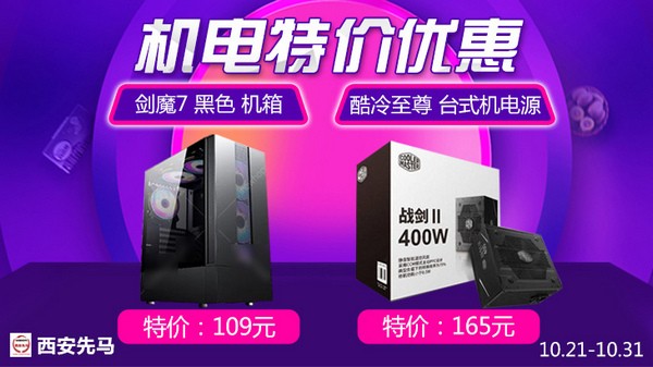 新希望在线商城APP v2.0安卓版下载(新希望在线商城下载)
