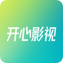 开心影视软件 v2.5.8安卓版下载(开心影视免费下载安装)